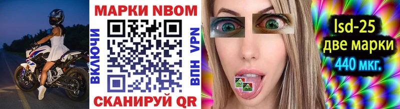 Марки N-bome 1,5мг  гидра зеркало  Сурск  купить  сайты 
